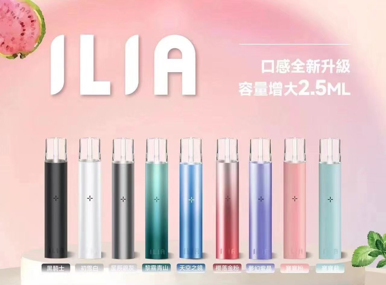 IMG31341jpg SP2S 台灣電子煙商店