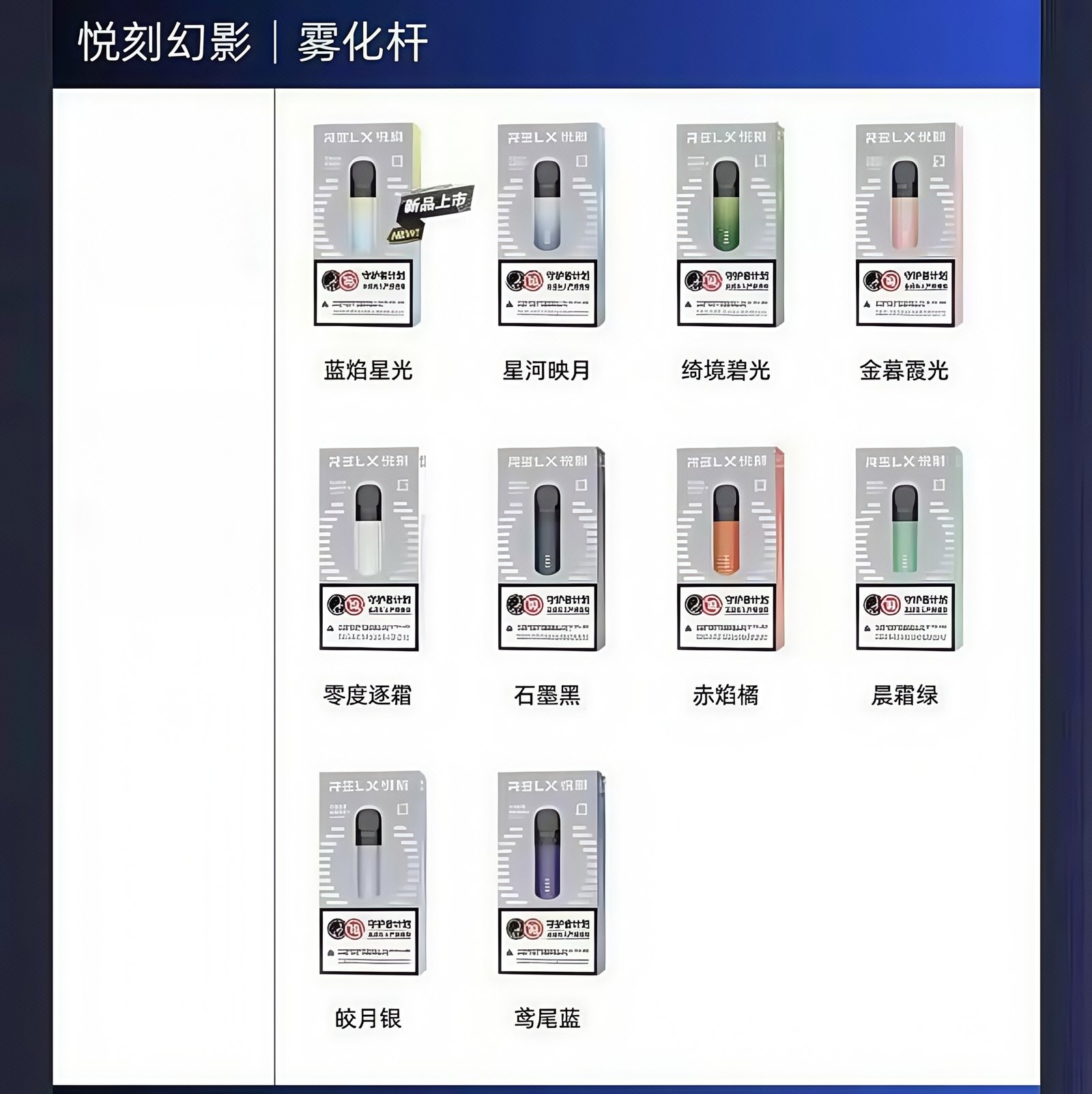 IMG3154副本jpg SP2S 台灣電子煙商店