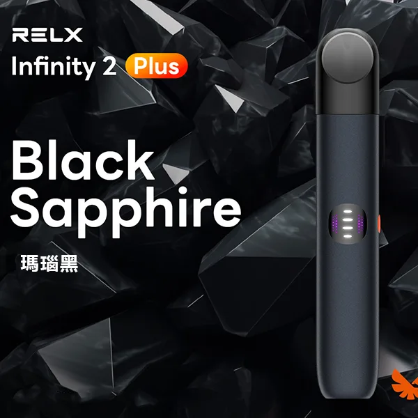 InfinityPro2Relx6pro主機瑪瑙黑webp SP2S 台灣電子煙商店