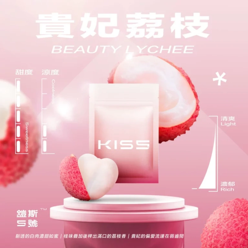 KISS鎧斯5號一代煙彈貴妃荔枝webp SP2S 台灣電子煙商店