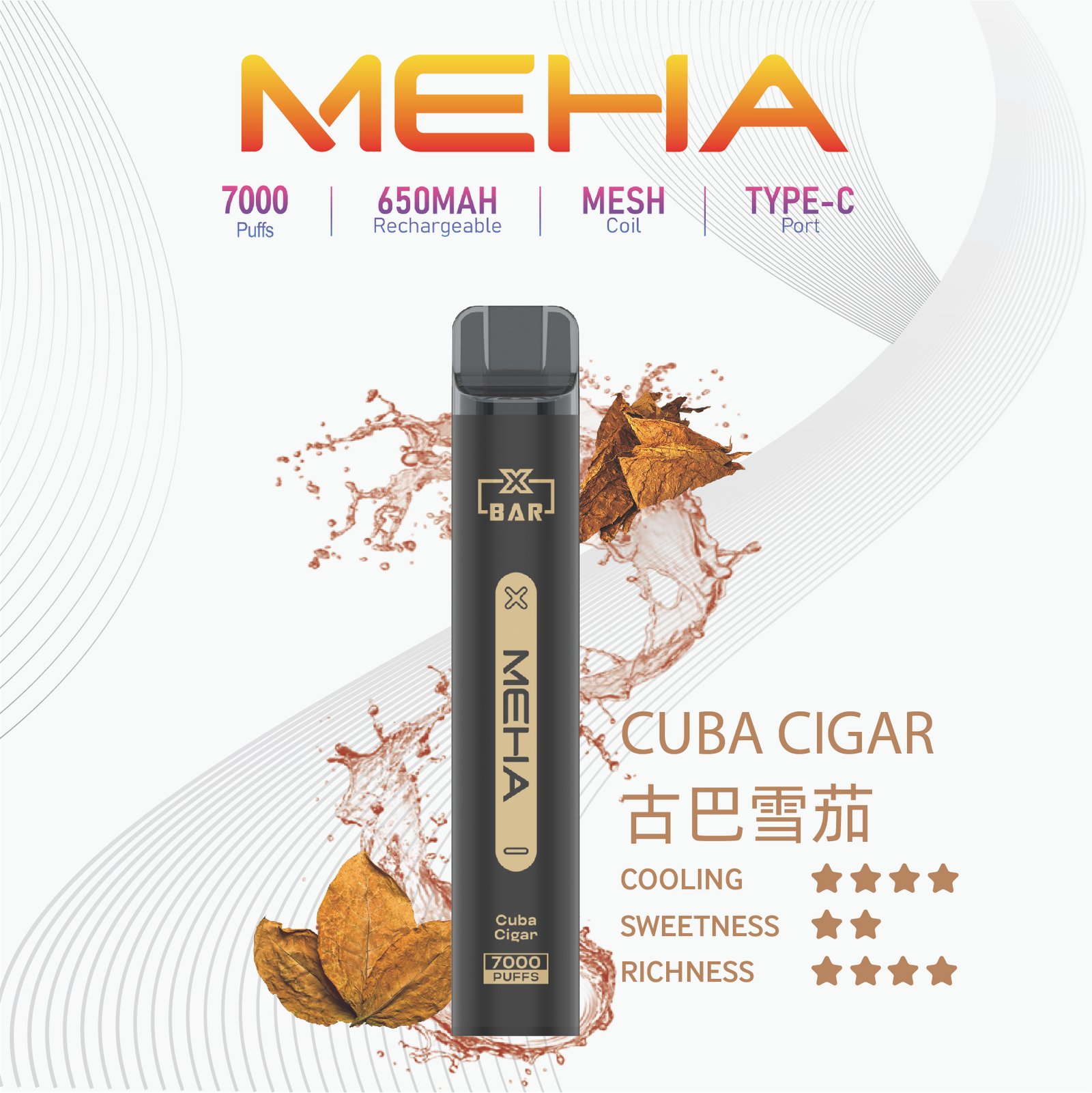 MEHAXBAR小黑條7000口拋棄式1jpg SP2S 台灣電子煙商店