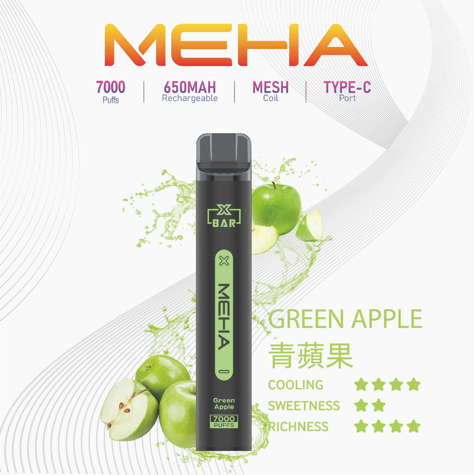 MEHAXBAR小黑條7000口拋棄式2jpg SP2S 台灣電子煙商店