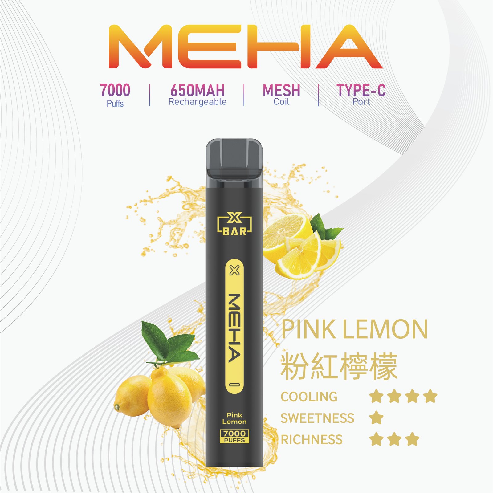 MEHAXBAR小黑條7000口拋棄式3jpg SP2S 台灣電子煙商店