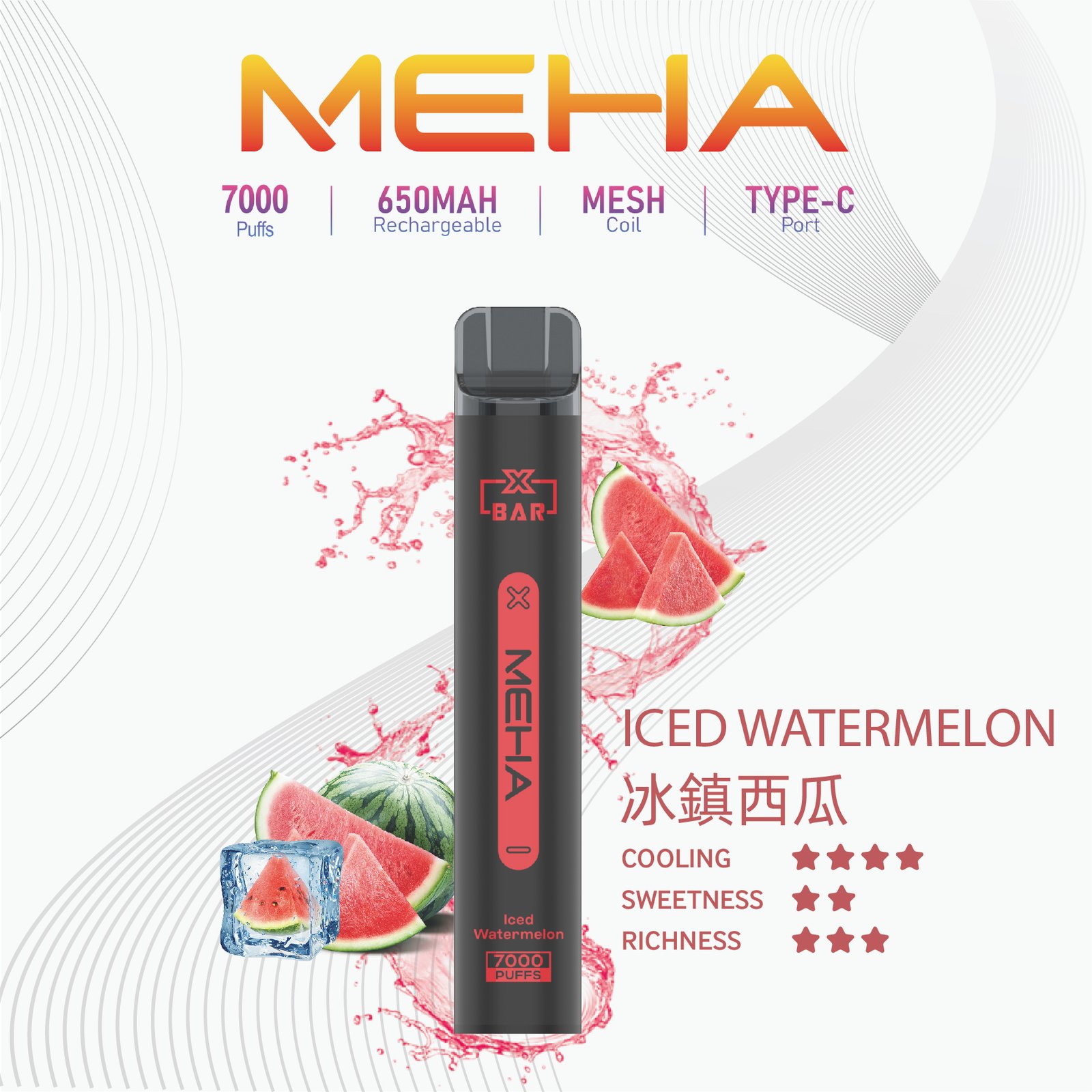 MEHAXBAR小黑條7000口拋棄式4jpg SP2S 台灣電子煙商店