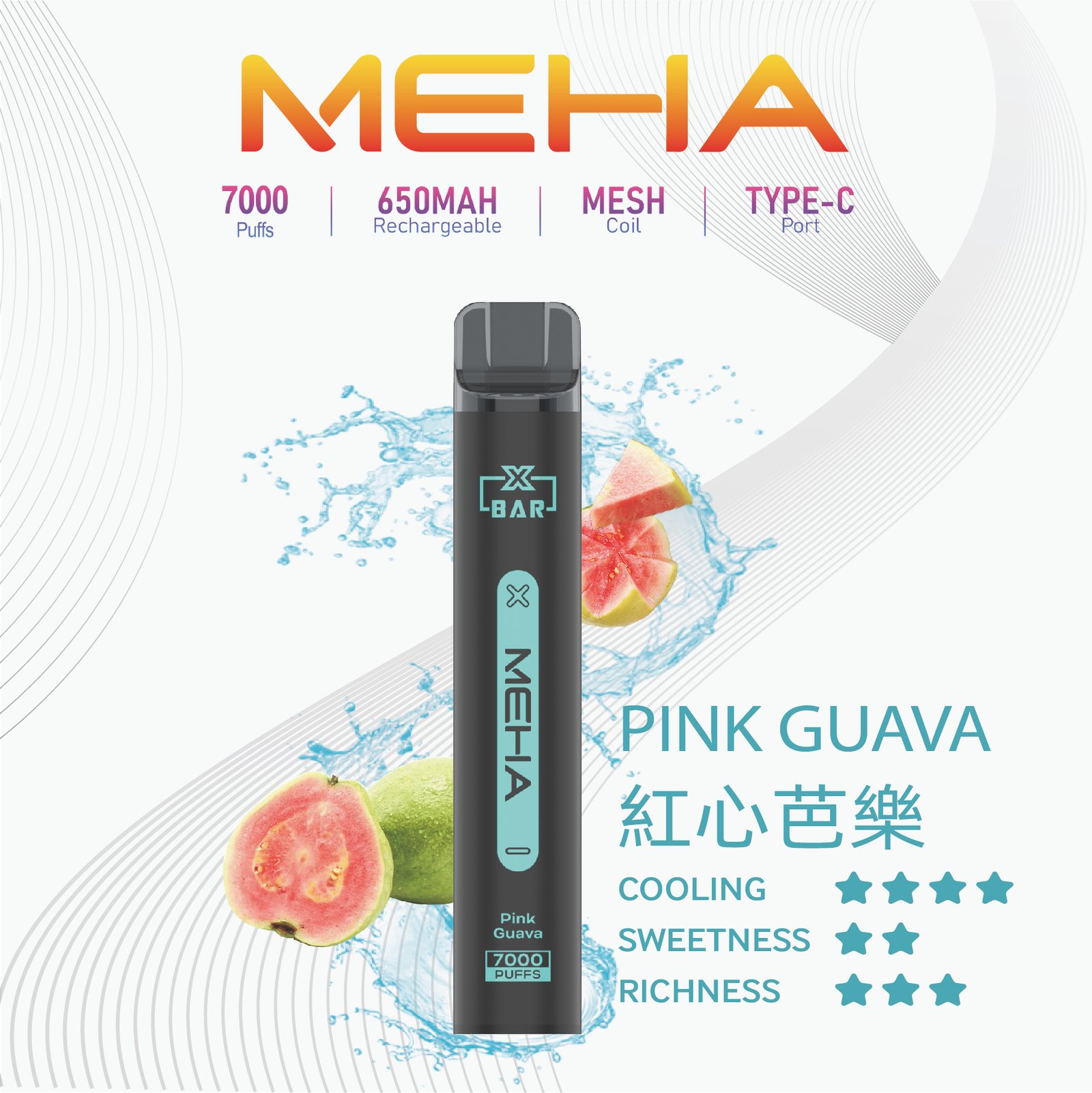 MEHAXBAR小黑條7000口拋棄式6jpg SP2S 台灣電子煙商店