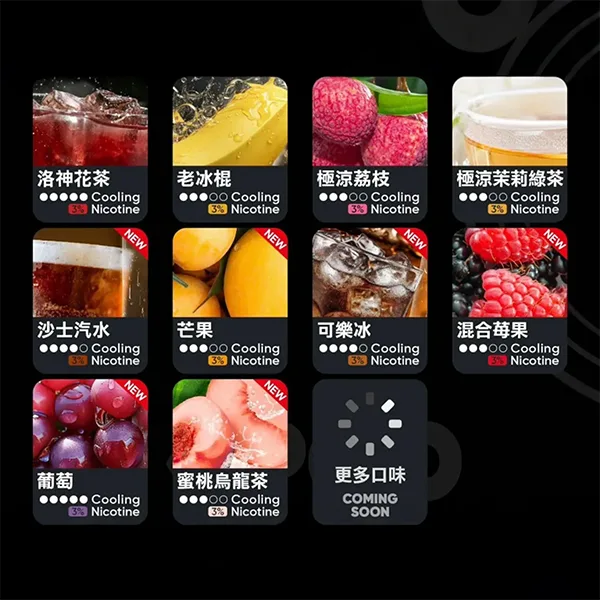 Relx6代煙彈11webp SP2S 台灣電子煙商店