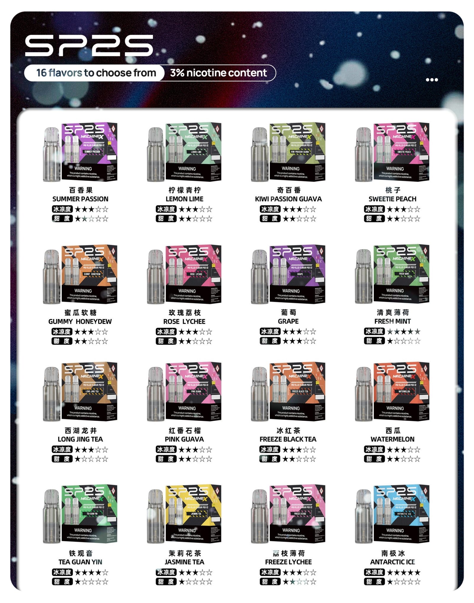 SP2SMAX煙彈jpg SP2S 台灣電子煙商店