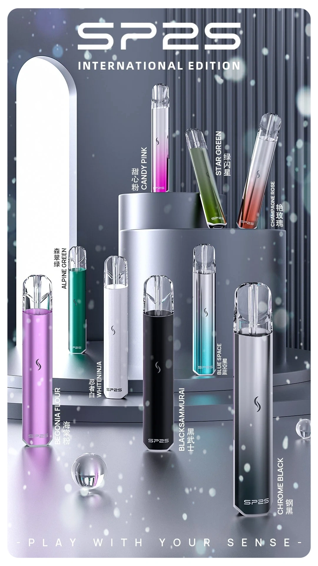 SP2S國際版一代主機webp SP2S 台灣電子煙商店