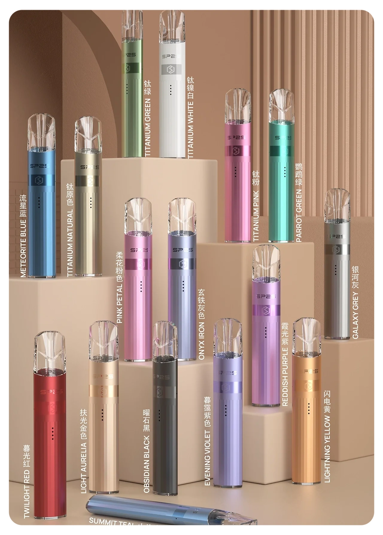 SP2S鈦金屬主機webp SP2S 台灣電子煙商店