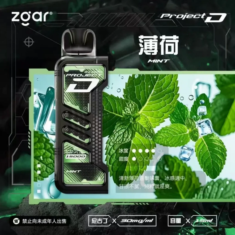 Zgar冰熊卡帶煙彈薄荷webp SP2S 台灣電子煙商店