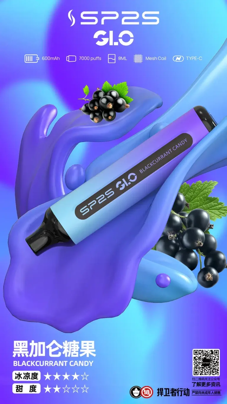 f6a8fbc457e646108b63284aecd2ce281800x768x13651webp SP2S 台灣電子煙商店