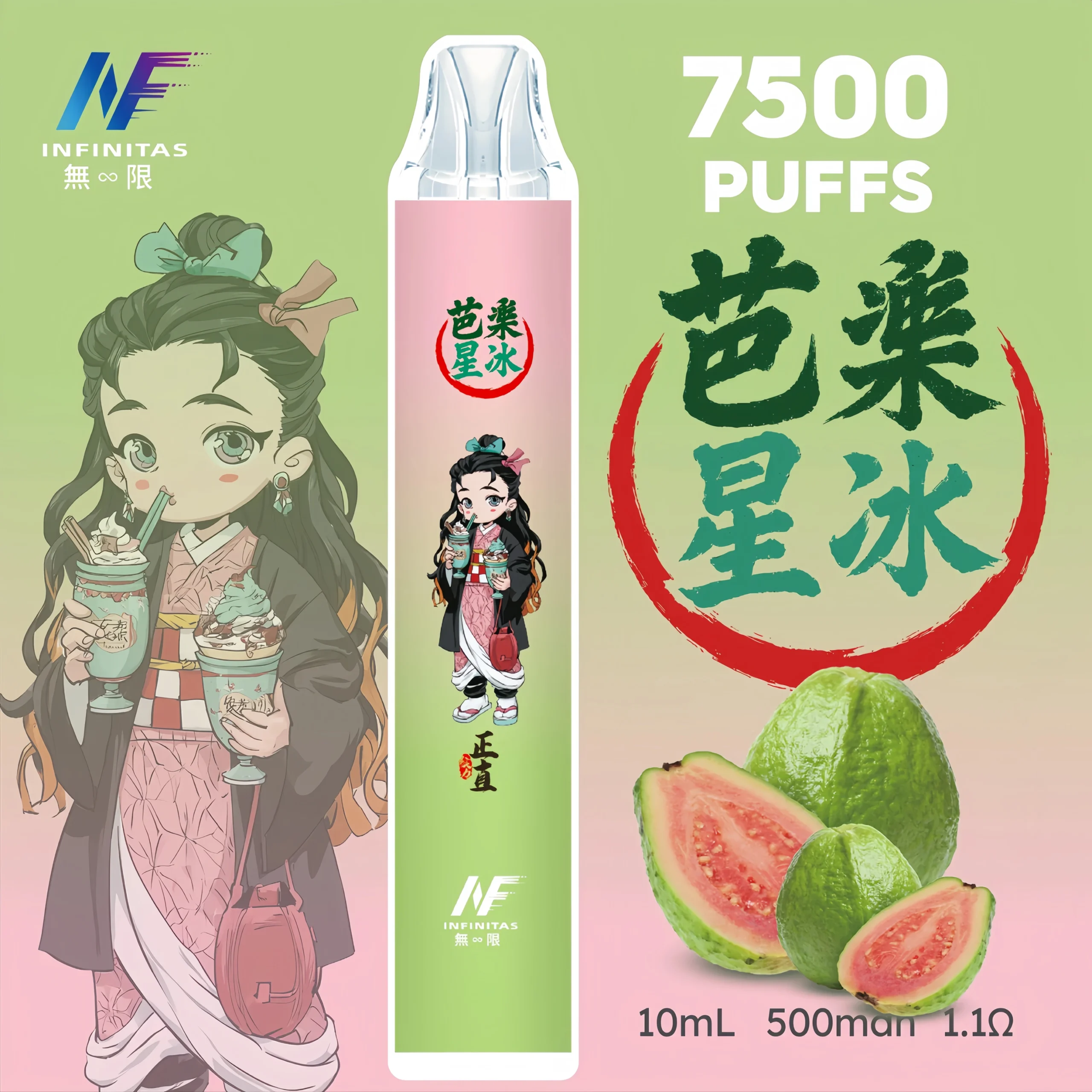 inf鬼滅之刃7500口1scaled1scaled1webp SP2S 台灣電子煙商店