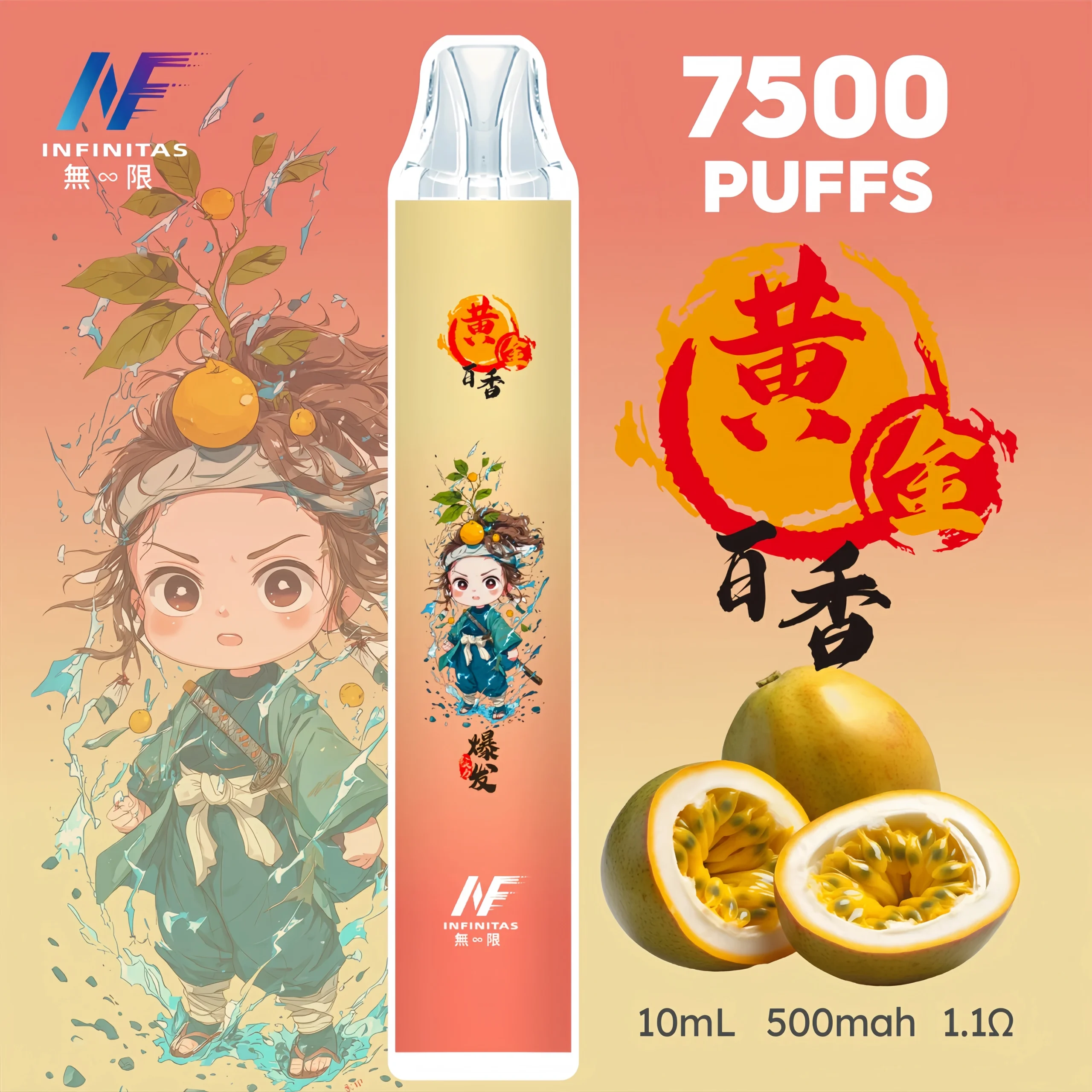 inf鬼滅之刃7500口17scaled1scaled1webp SP2S 台灣電子煙商店