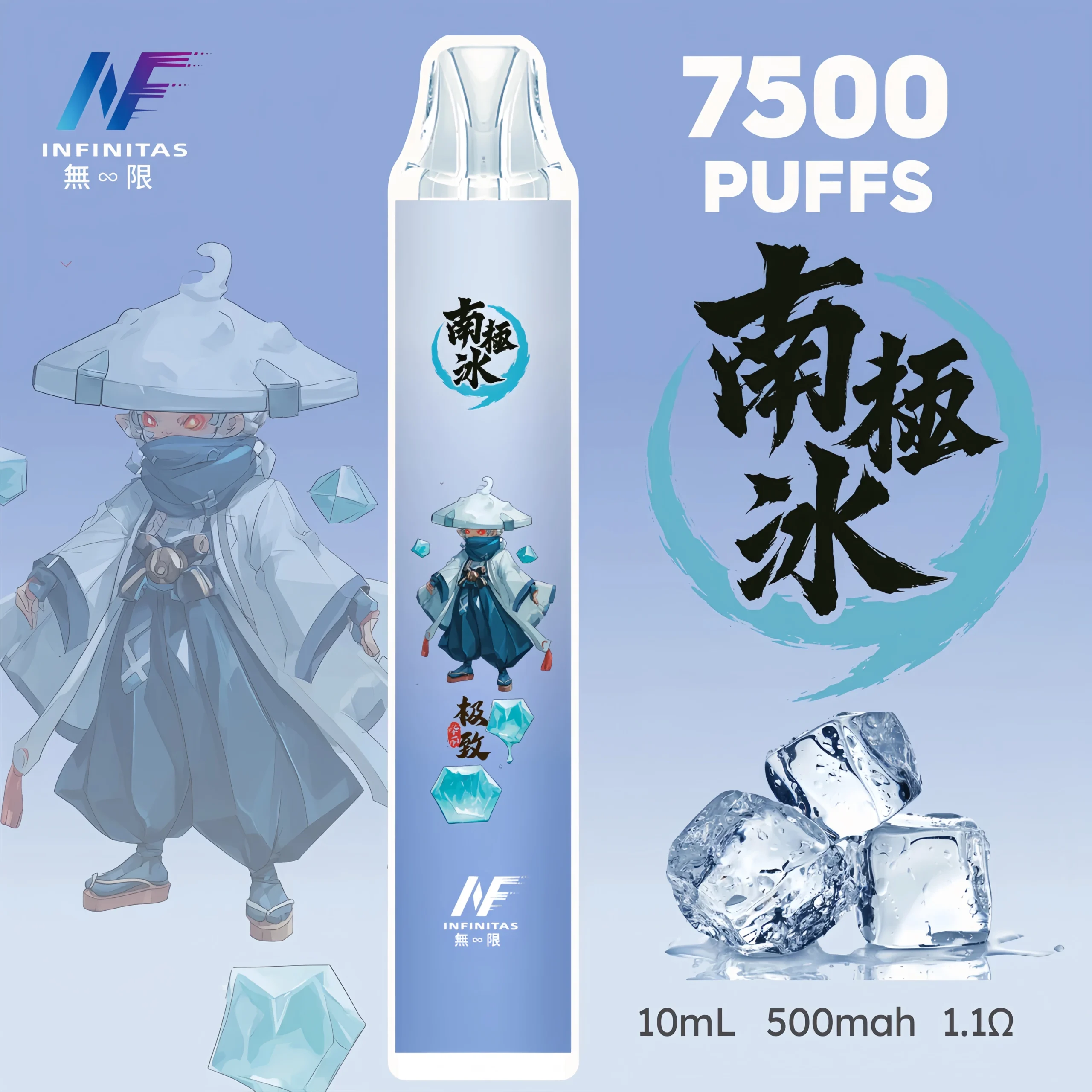 inf鬼滅之刃7500口5scaled1scaled1webp SP2S 台灣電子煙商店