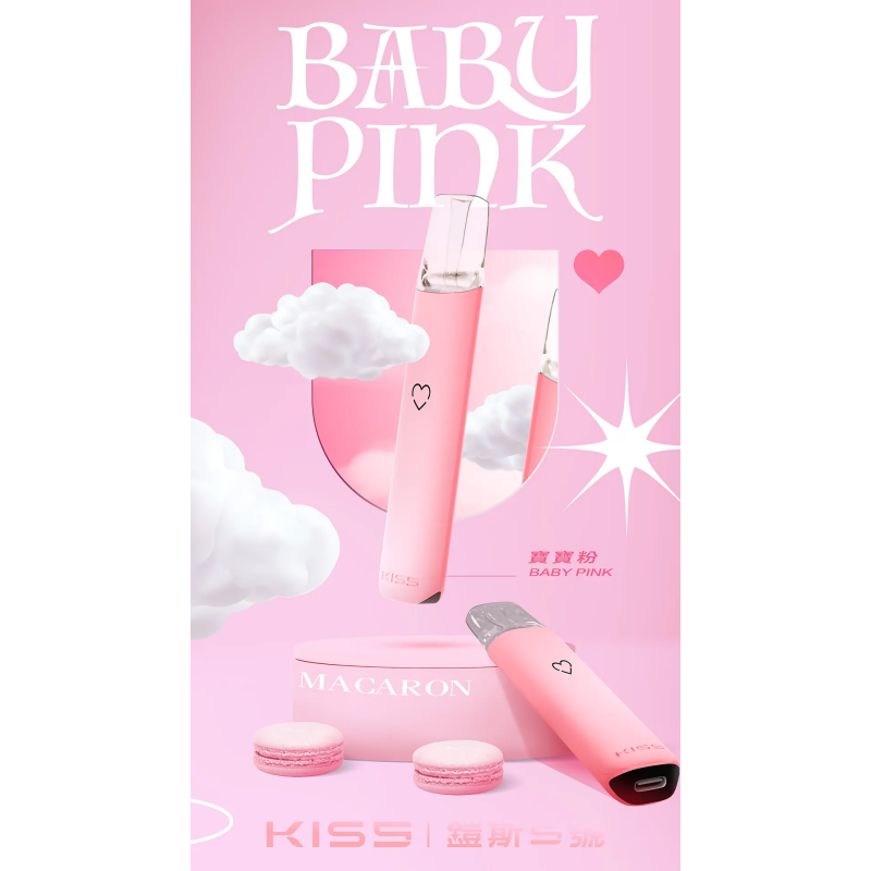 kiss鎧斯5號寶寶粉png SP2S 台灣電子煙商店