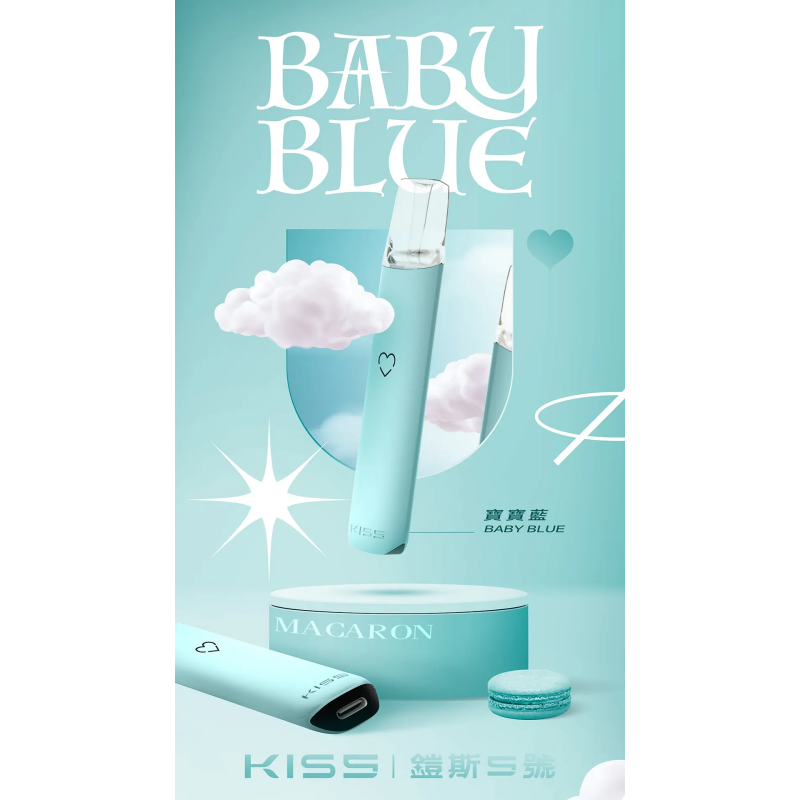 kiss鎧斯5號寶寶藍png SP2S 台灣電子煙商店