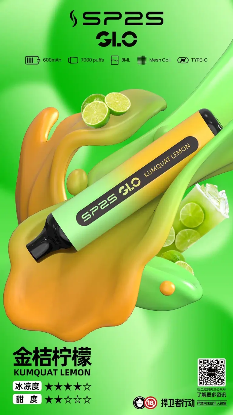 sp2s700011800x768x13651webp SP2S 台灣電子煙商店