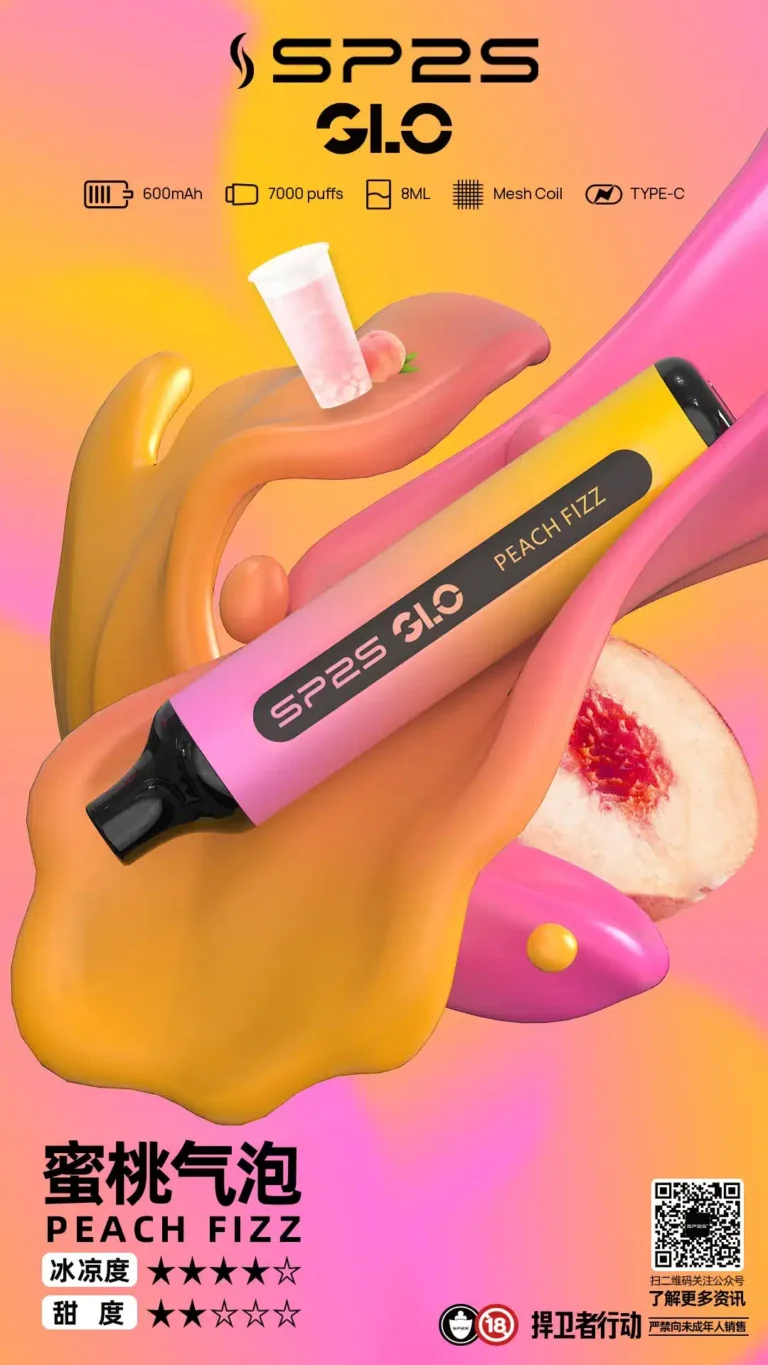 sp2s700031800x768x13651webp SP2S 台灣電子煙商店