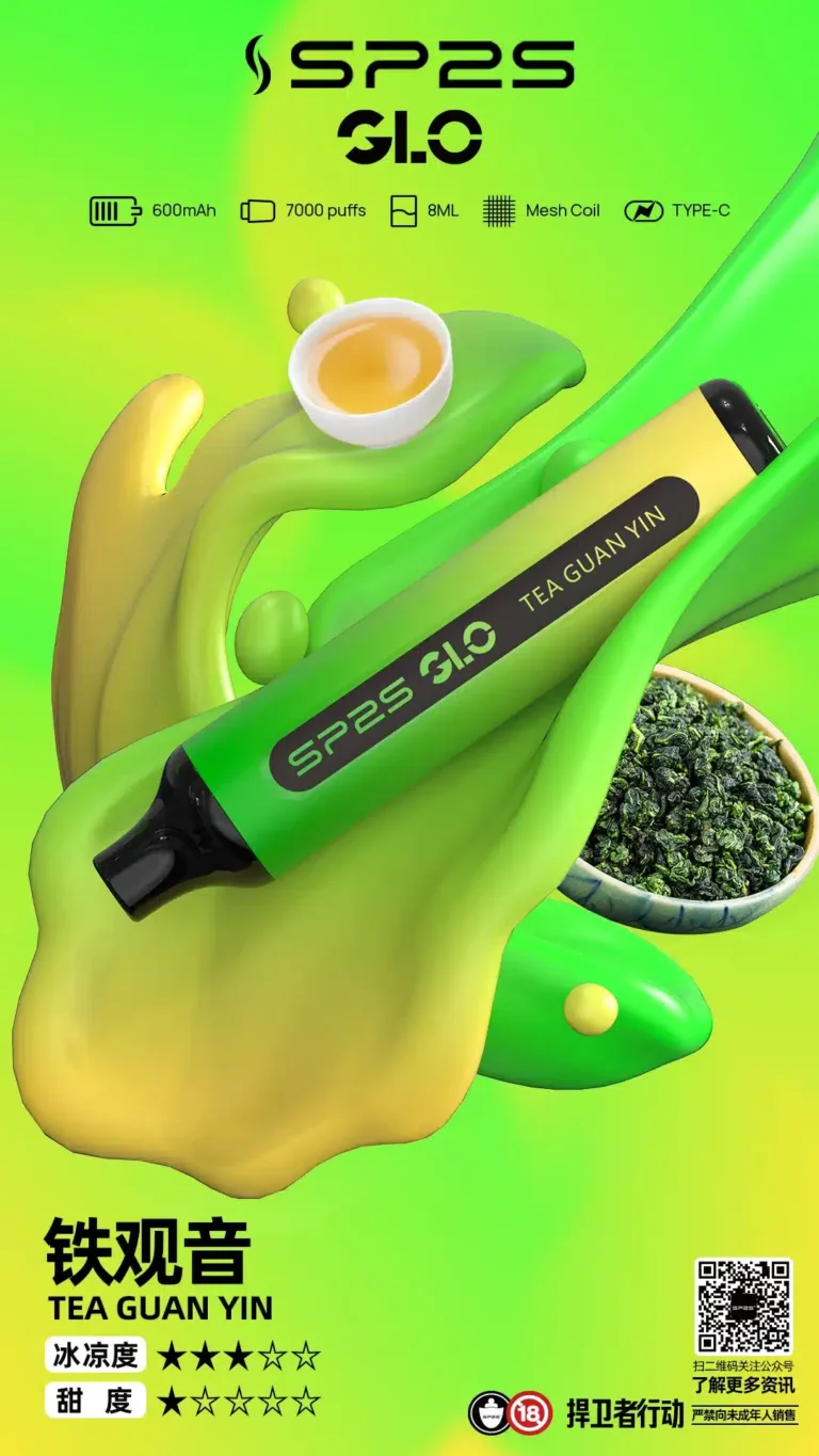 sp2s700051800x768x13651webp SP2S 台灣電子煙商店