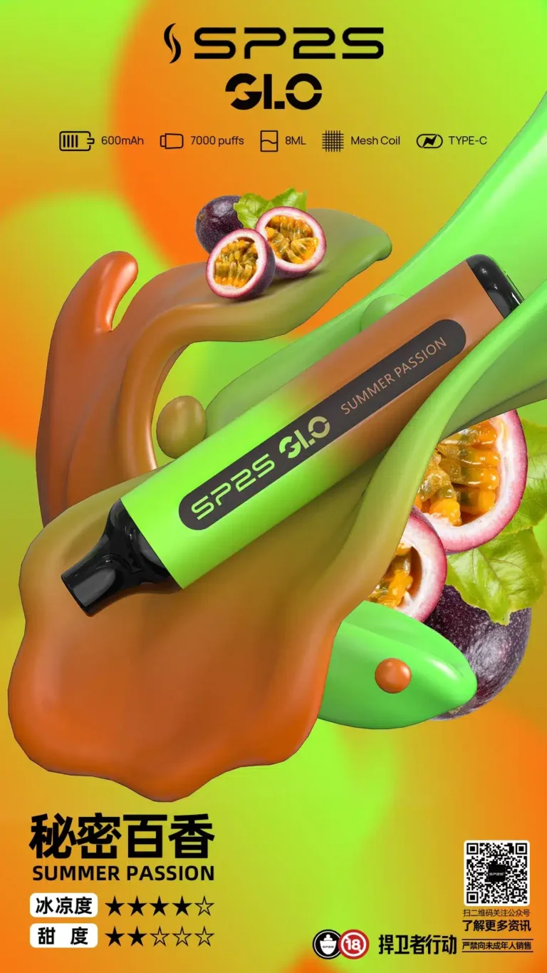 sp2s70001800x768x13651webp SP2S 台灣電子煙商店