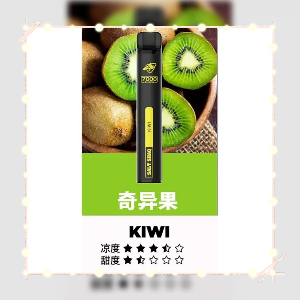 鯊克奇異果webp SP2S 台灣電子煙商店