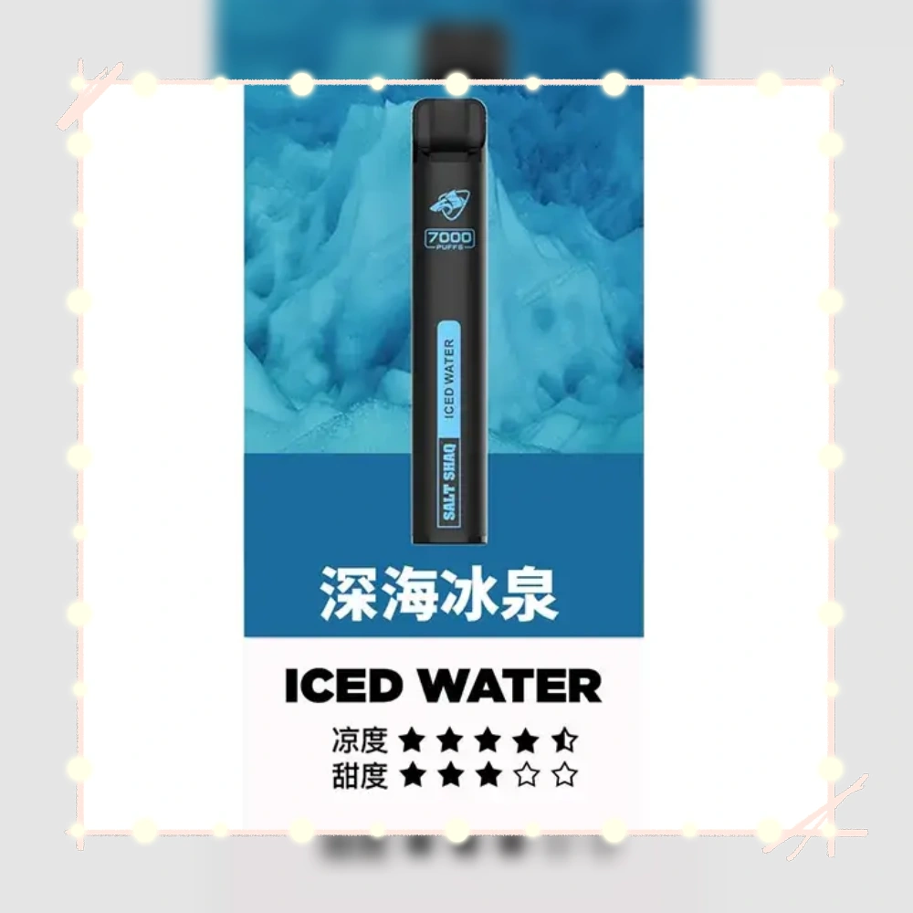 鯊克深海冰泉webp SP2S 台灣電子煙商店