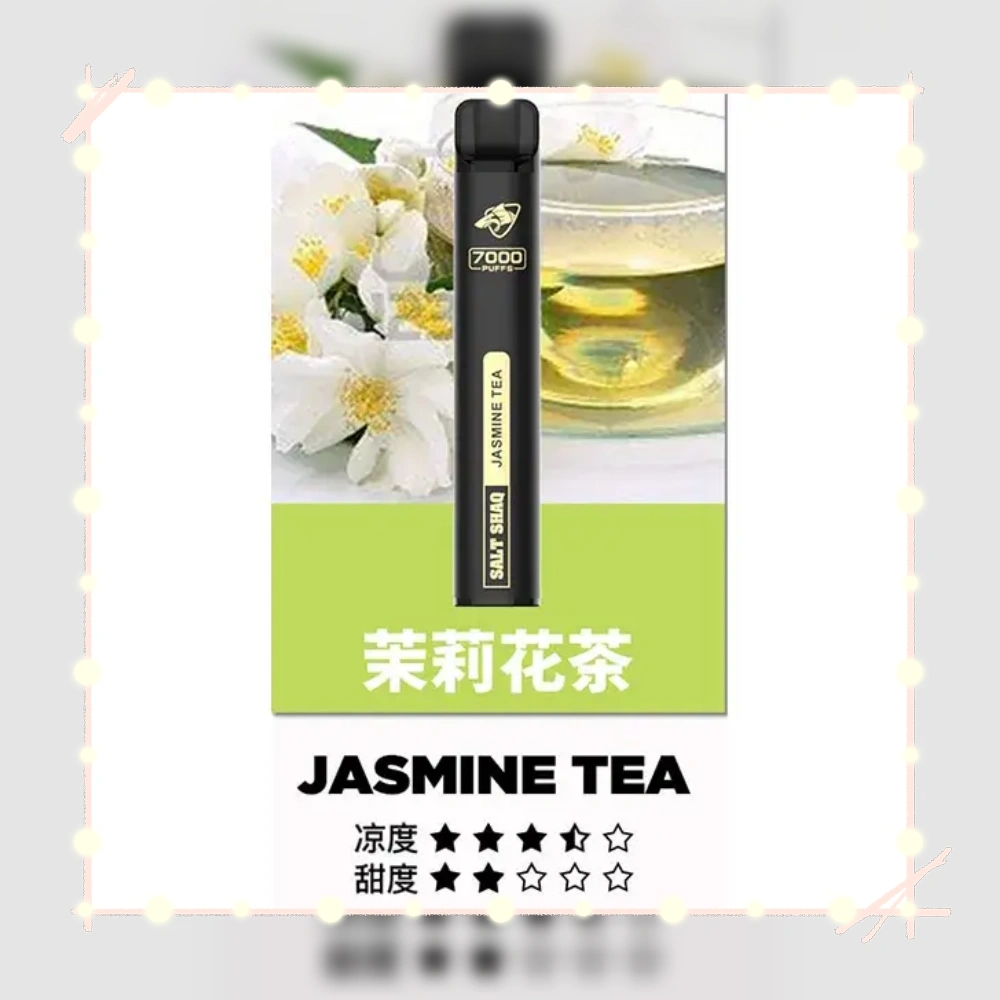 鯊克茉莉花茶webp SP2S 台灣電子煙商店