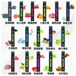 16種口味MEHAXBAR小黑條7000口拋棄式電子煙webp SP2S思博瑞 臺灣電子煙商店