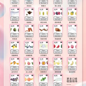 ILIA煙彈scaled1jpg SP2S思博瑞 臺灣電子煙商店