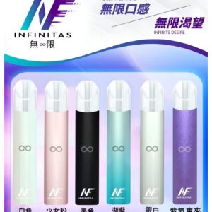 INF無限一代主機jpg SP2S思博瑞 臺灣電子煙商店