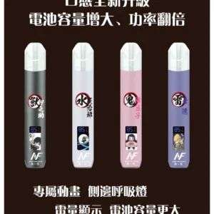 INF鬼滅之刃聯名款一代主機webp SP2S思博瑞 臺灣電子煙商店
