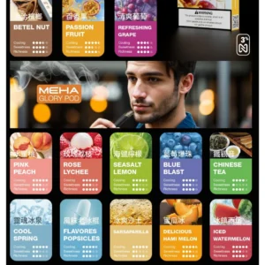 MEHA魅嗨一代煙彈webp SP2S思博瑞 臺灣電子煙商店