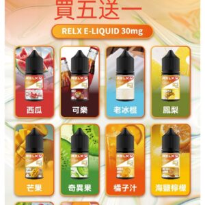 悅刻煙油jpg SP2S思博瑞 臺灣電子煙商店